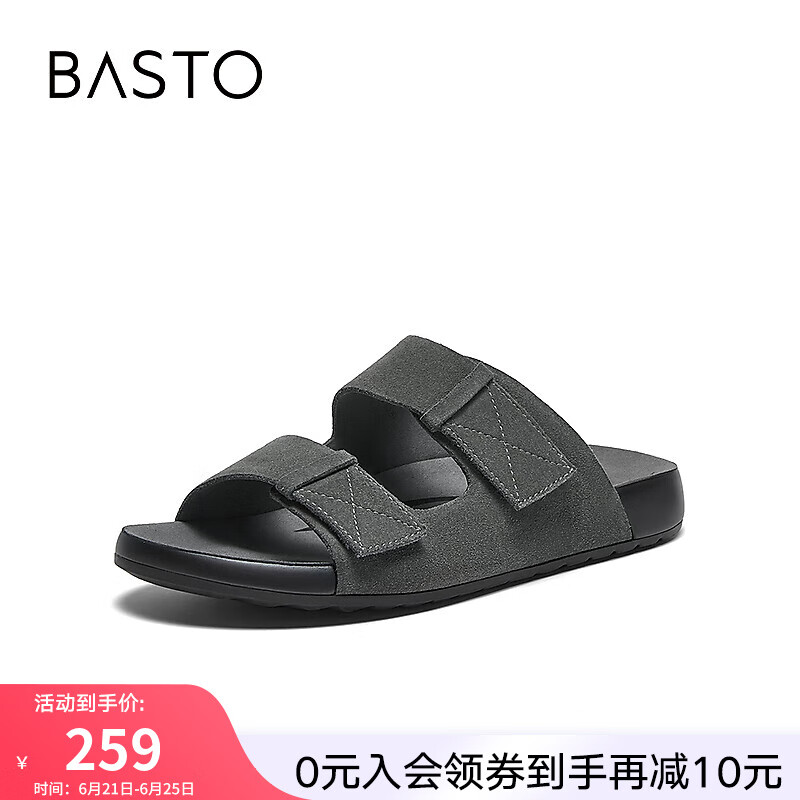百思图2025夏季新款商场同款时尚复古勃肯鞋平跟男拖鞋FBK15BT5 深灰 41