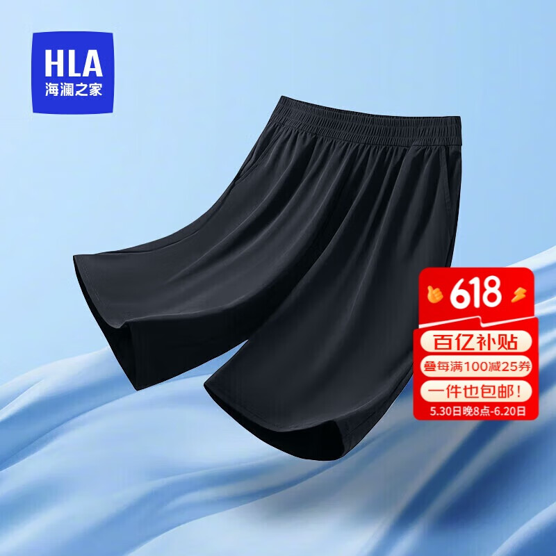 百亿补贴：海澜之家 睡裤 46.5元