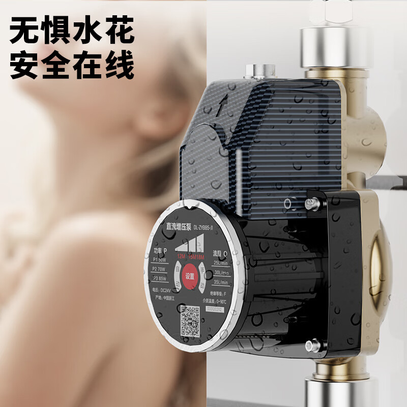 增压泵怎么选？2025年这7款超实用型号揭秘，提升水压、解决用水烦恼，快来看看哪个最适合你-图片5