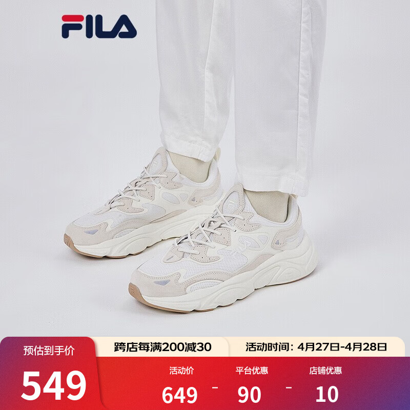 FILA斐乐女鞋跑步鞋情侣同款老爹鞋MARS火星鞋男鞋休闲运动鞋 【男款】奶白/砂色-GS 41
