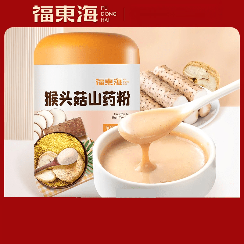 福東海（fudonghai）猴頭菇山藥粉小米粥米糊五谷雜糧早餐食品營(yíng)養(yǎng)沖飲泡上班族
