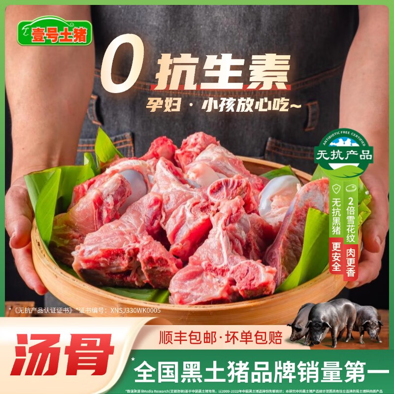 Ҽ÷廨ŹＹ300죨1500g 3Ͳȹ49.8Ԫȯ