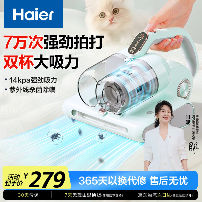 ���� ���������� HZ-CE3E