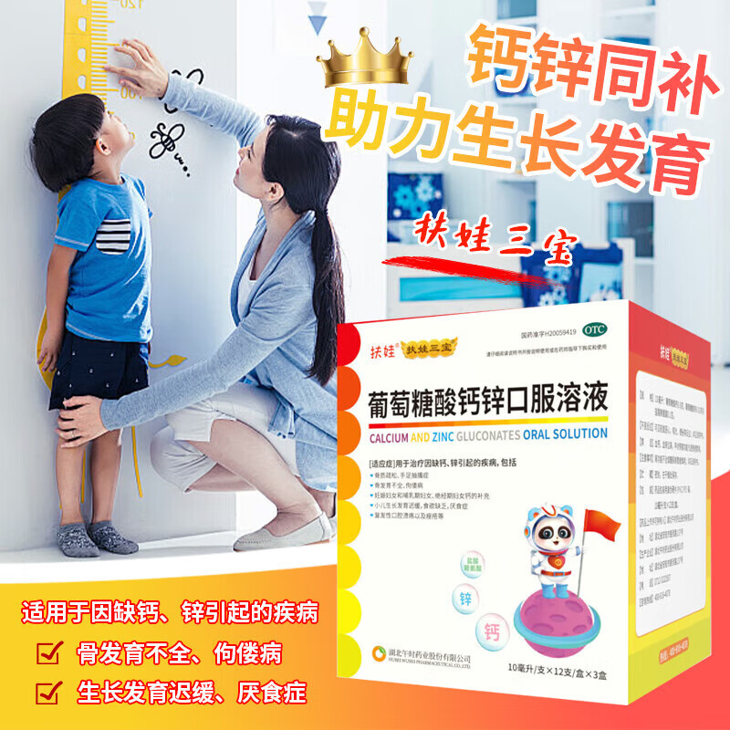 [����] ���������п�ڷ���Һ 10ml*36֧/�� 1��װ