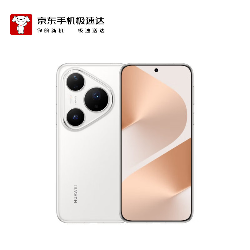 华为（HUAWEI） Pura 80 Pro 12GB+1TB 釉白 华为鸿蒙智能手机（含一年期Care+）【京东快递】