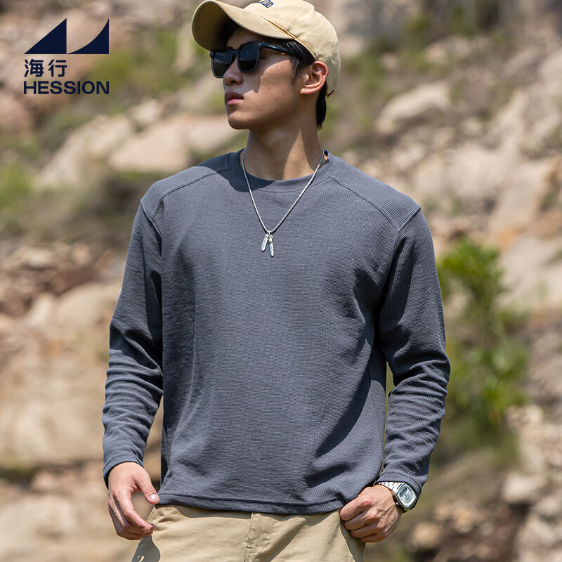 海行黑色华夫格插肩长袖t恤男士2025秋季新款休闲百搭纯色打底衫 深灰色 2XL