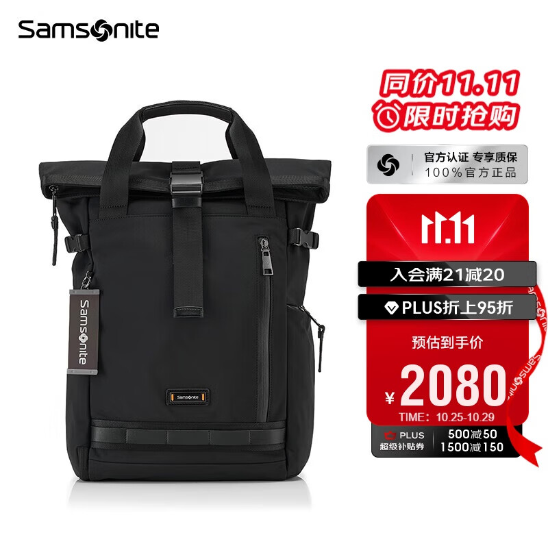 新秀丽（Samsonite）休闲时尚双肩包电脑包14英寸男女背包TM7*201 黑色