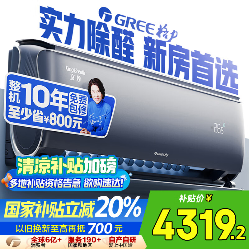 ���� �ڹ�ʽ�յ� KFR-35GW