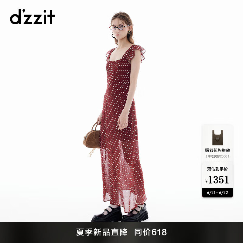 DZZIT地素连衣裙2025夏季新款安可拉红摩登复古波点长裙女3J2O3084K 深红色 XS