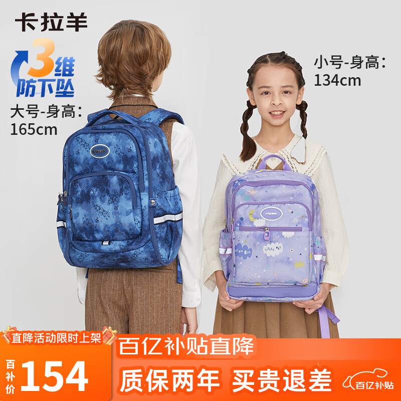 ������ Сѧ����� CX2832 18L��޹�²���