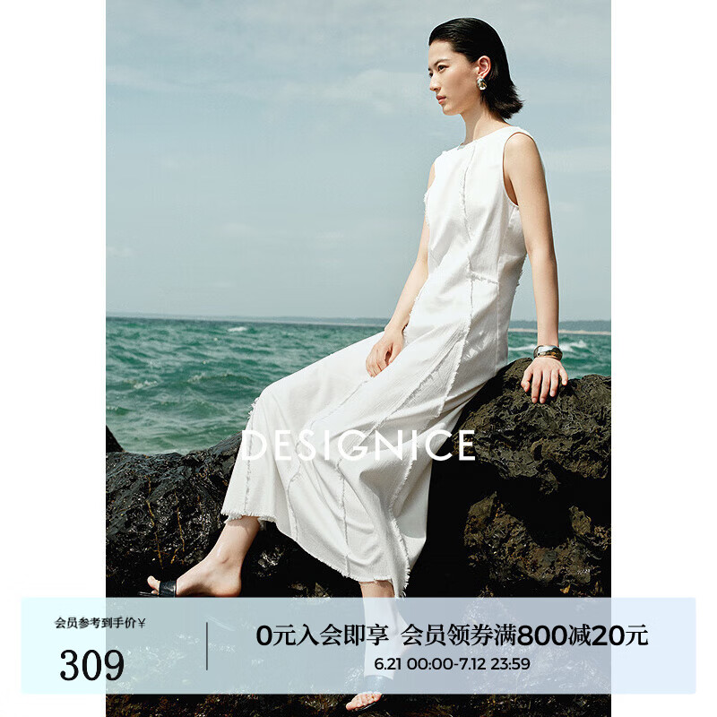 迪赛尼斯（DESIGNICE）2025夏季新款通勤气质白色长裙无袖圆领天丝牛仔连衣裙 白色 S