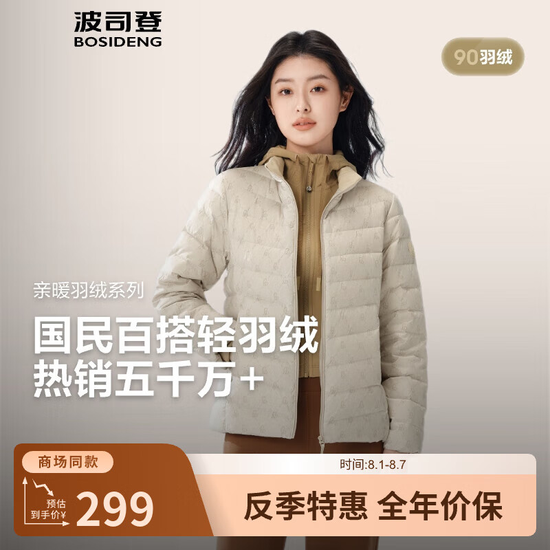 ��˾�ǣ�BOSIDENG��25���¿��ᱡ���޷�Ů�̿�90�����������ᱡ�ڵ�����B250131006 �׿��䰮��ӡ��9W40-��¶���� XL 175/96A ����Լ130-140��