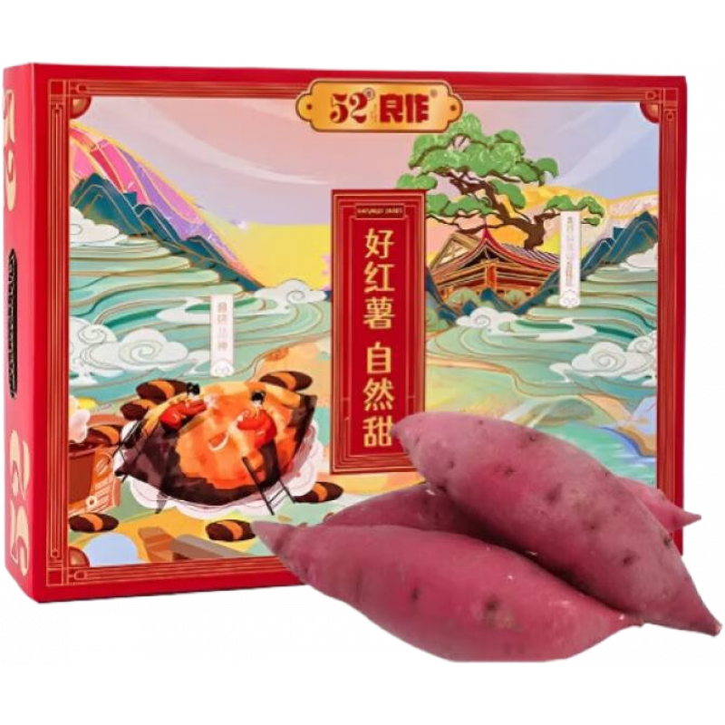 ڲͷ52 й塾شմӱİƷ 5ﾻйװ 11-13Լ200g254.2Ԫ4(63.55Ԫ/)