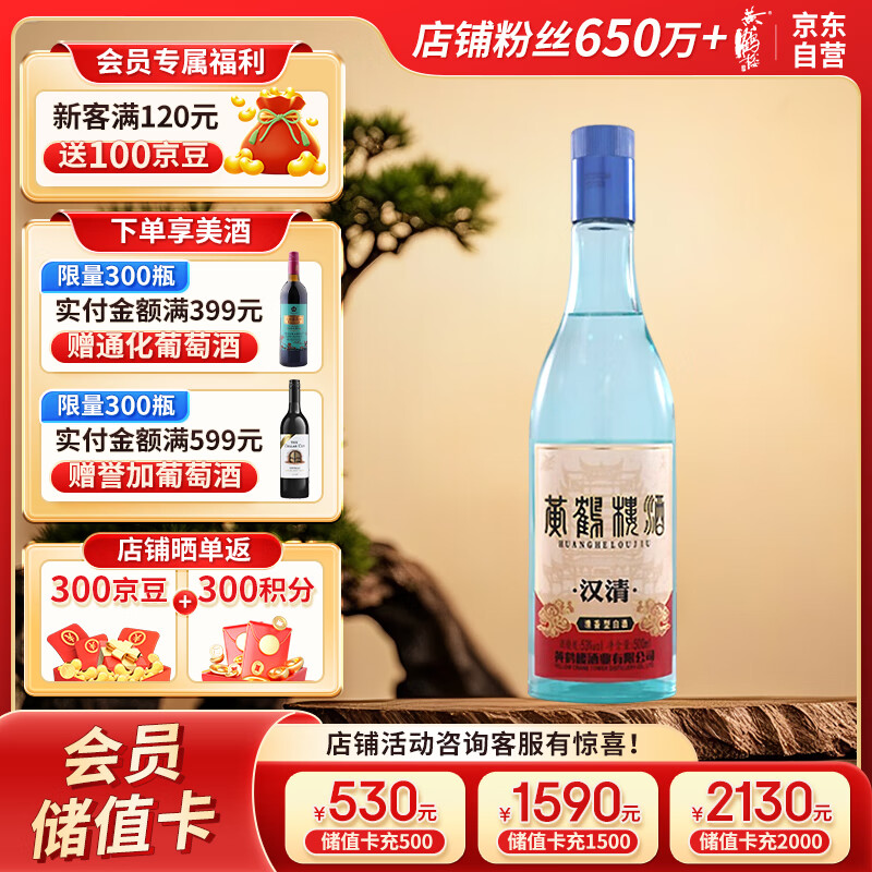 �ƺ�¥ ����� 53�������Ͱ׾� 500ml ��ƿװ