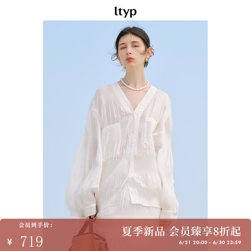 旅途原品ltyp 真丝棉褶皱大阔感防晒衬衫女夏文艺休闲度假衬衣上衣 月牙白（预计7-10天发货） M