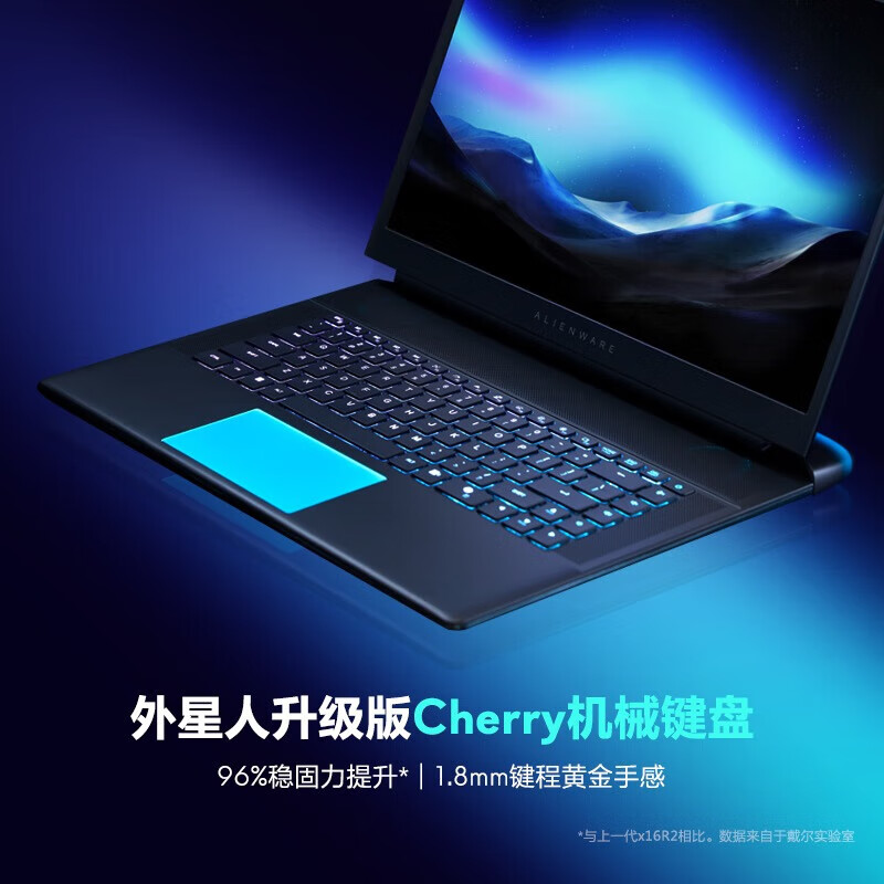 外星人(Alienware)国家补贴20% AREA-51 16英寸笔记本电脑 高性能独显可选RTX5090游戏电竞笔记本电脑ZX11B Ultra9 RTX5060 240Hz 16G内存 1T固态标配