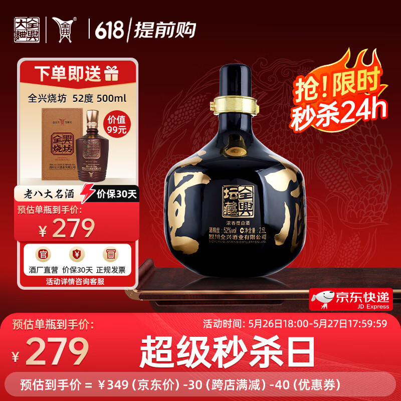 ȫ�� �׾� 2.5L��52��