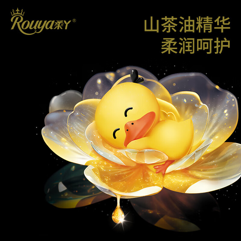 柔丫山茶油小金裤拉拉裤超薄透气纸尿裤婴儿男女一体裤宝宝尿不湿 4XL 1包 28片 【拉拉裤40斤以上】 *加量山茶油润肤