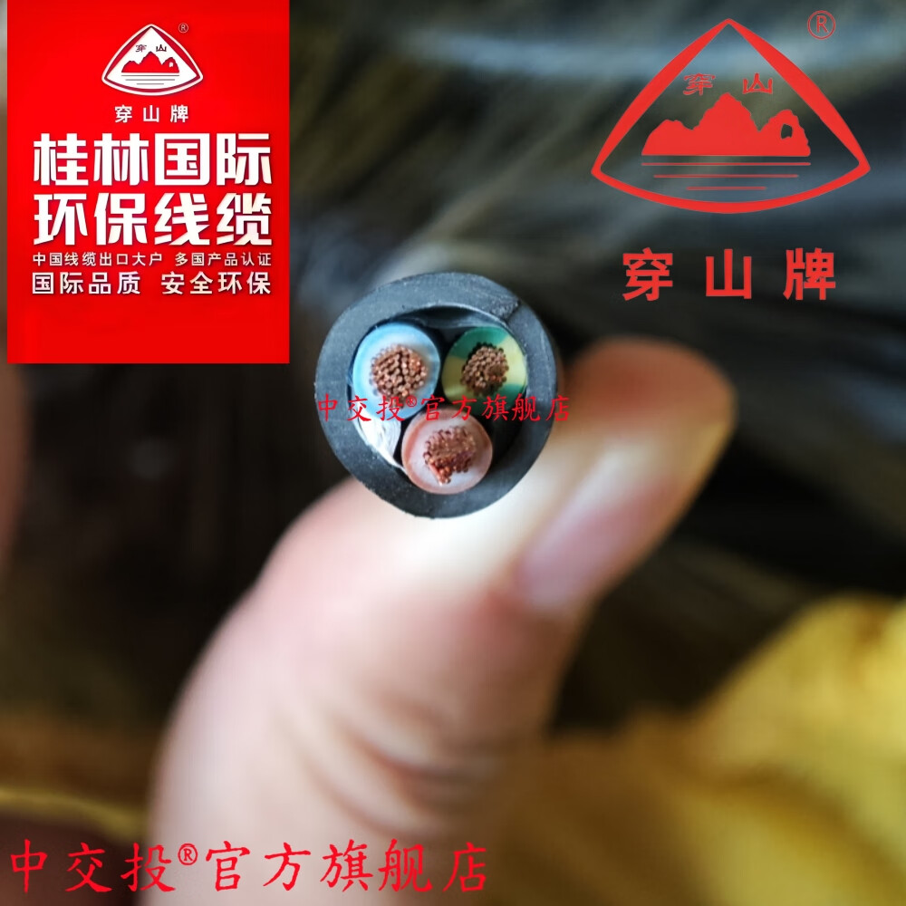 桂林國(guó)際ZC-RVV/RVVP3x2.5控制電纜多股軟線電源線2x1.5平方護(hù)套線 ZC-RVV-2*2.5