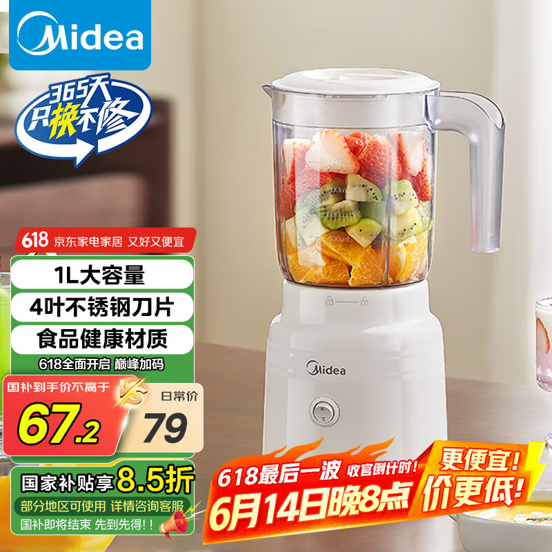 ���� Ӥ����ʳ����� MJ-WBL2507B