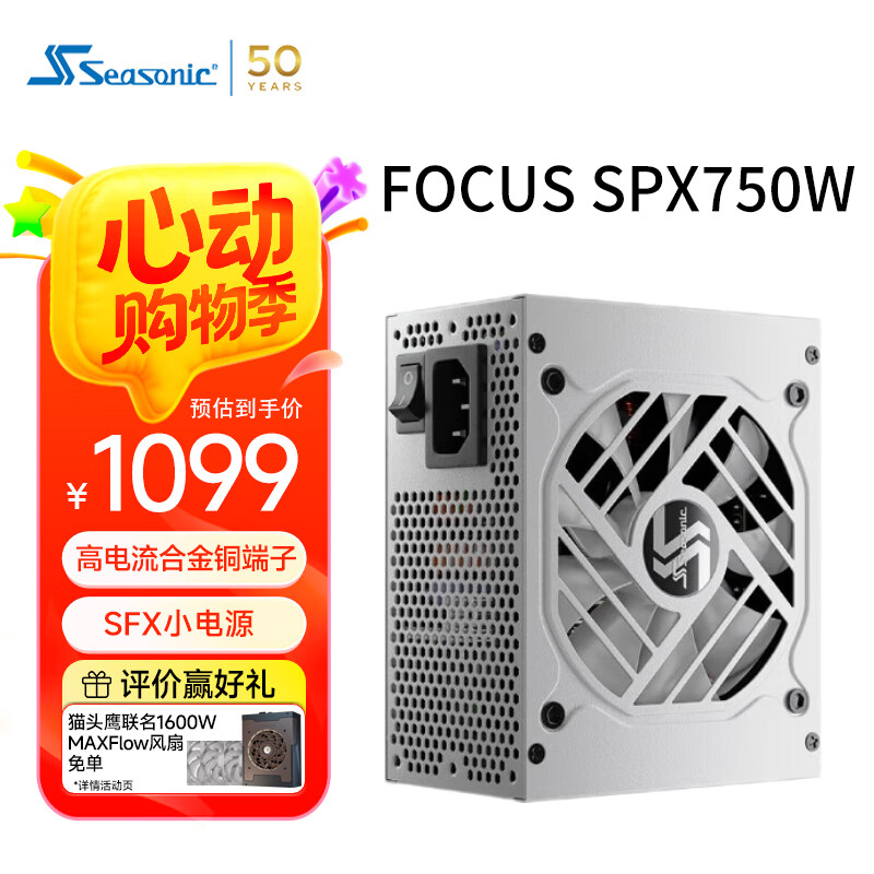  Դ SPX750 750W1099Ԫ