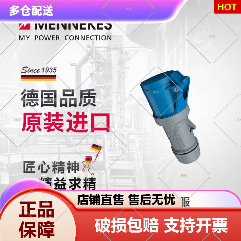 16A32A 230V工業(yè)連接器防水航空插頭公母對(duì)接3402 3414 16A-3P-3402