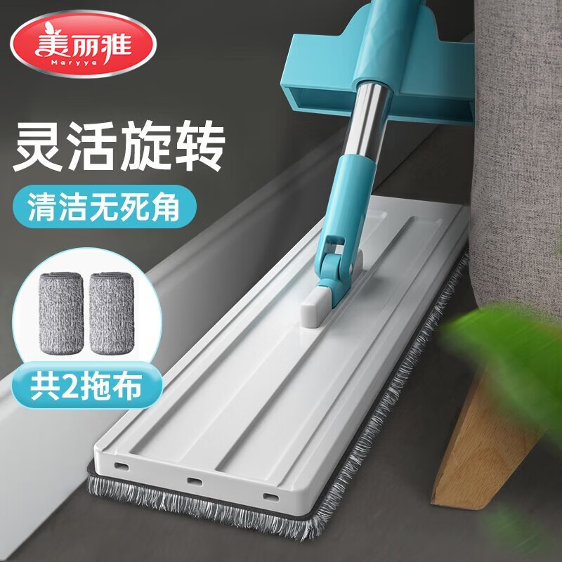 美丽雅平板拖把 38CM 共2拖布