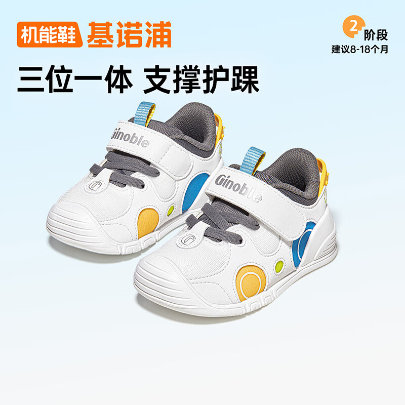 ŵֶͯѧЬ 8-18³ٴЬ ŮͯЬGB2402 ɫ/ɫ/ɫ/ɫ 19.5 120mm ʺϽų116-124mm 160.43Ԫ