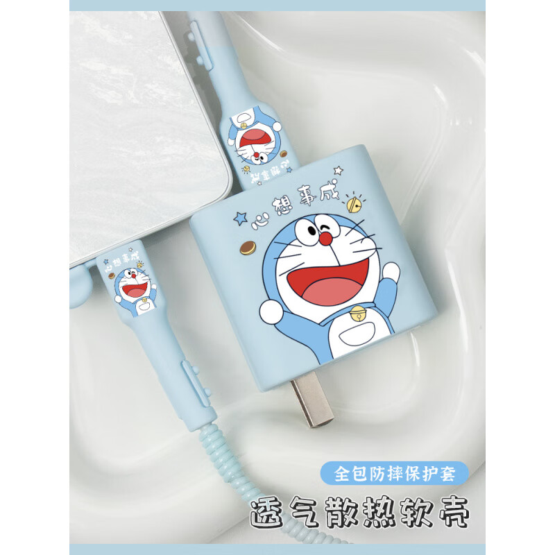 MPPMCK充电器保护套防断头适用vivoS30/S30Promini90W数据线套可爱硅胶 心想事成-线套1对 vivo80W/90W