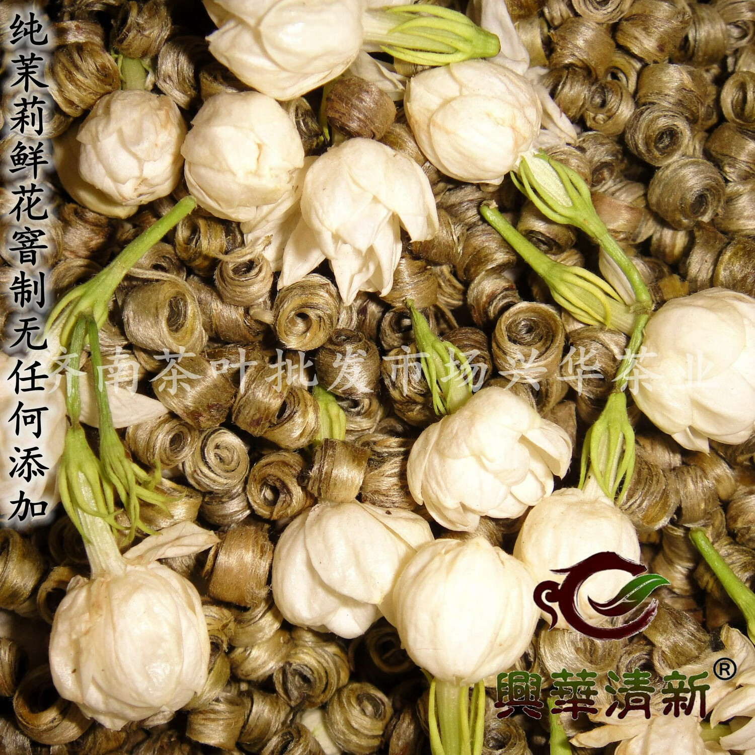 2024新濃香茉莉花茶葉特級女兒環(huán)茉莉花茶小罐裝貴妃環(huán)250克