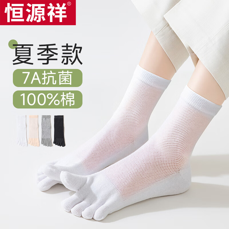 ���ڲ�������Դ����ָ��Ů���������ļ�������Ͳ�־������ɰ���Ͳ����͸������ ����Ͳ����ɫ3˫ ���� ���ʺ�35-39���롿 28.6Ԫ