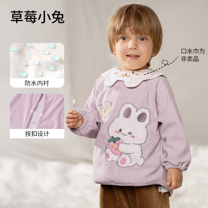 欧孕(OUYUN)儿童罩衣防水防脏幼儿园春夏宝宝吃饭围兜婴儿辅食灯芯绒罩衣 草莓小兔【防水防脏 亲肤保暖】 90【推荐身高90-100cm】