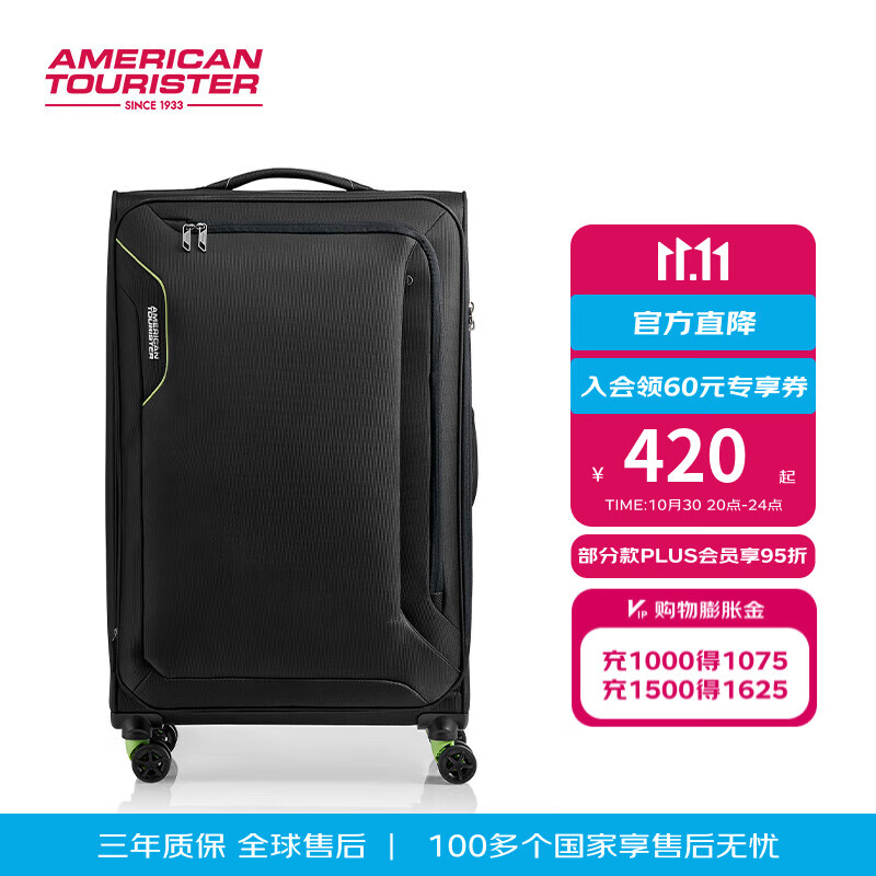 美旅超轻拉杆箱商务出差软箱可扩展登机行李箱男女红点设计旅行箱 DB7 黑色 20英寸 【仅重2KG，超轻可登机】