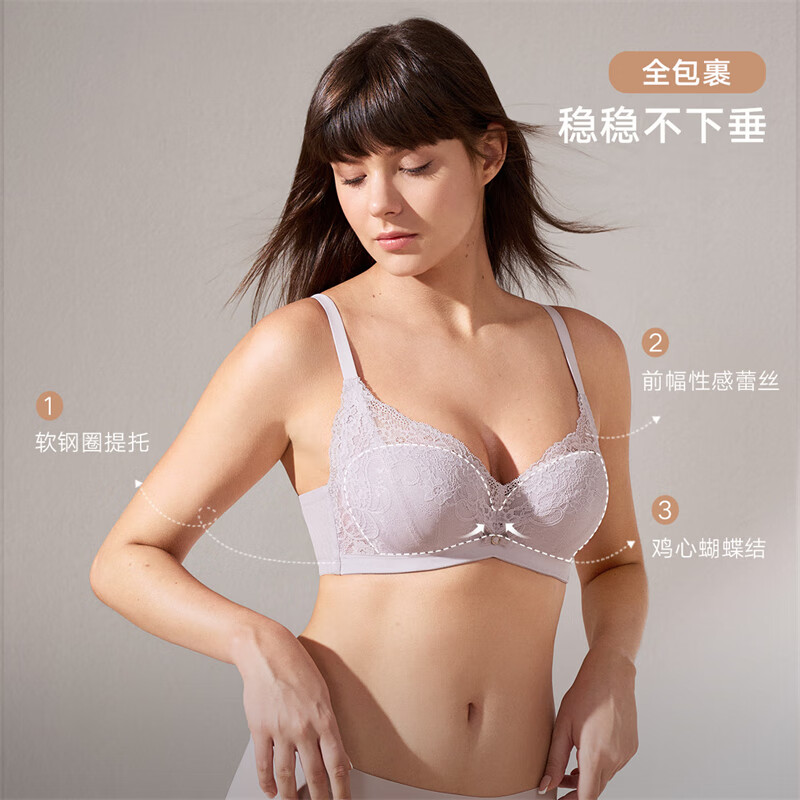 曼妮芬大胸显小薄款文胸内衣U比软钢圈大码文胸聚拢胸罩 090紫色 85C