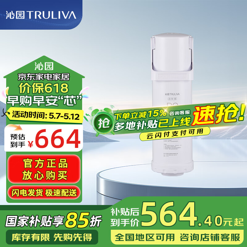 ԰ ˮо С׾600G RO-600-3012-MK-5E800Ԫ