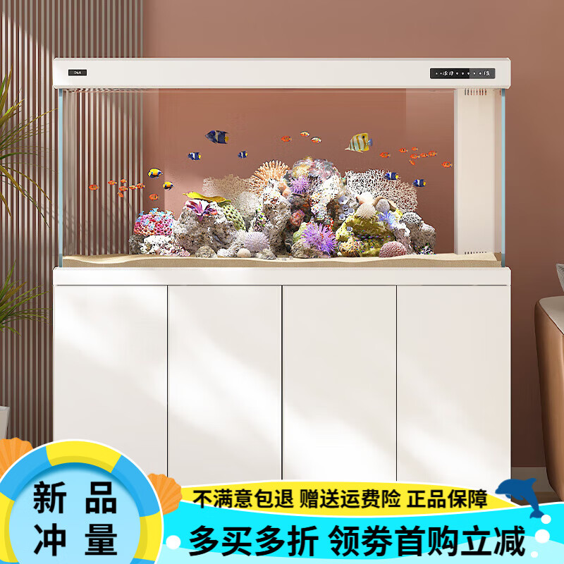 德克（D&A）德彩系列龍魚缸輕奢超白玻璃客廳家用養(yǎng)魚智能生態(tài)底濾水族箱 肌膚白 100x40x156cm