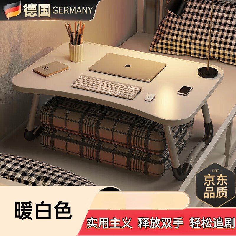 DEATKN德国床上桌可折叠宿舍懒人电脑桌卧室飘窗小桌子学生上铺学习书桌 【平面款】暖白色60*40*28CM