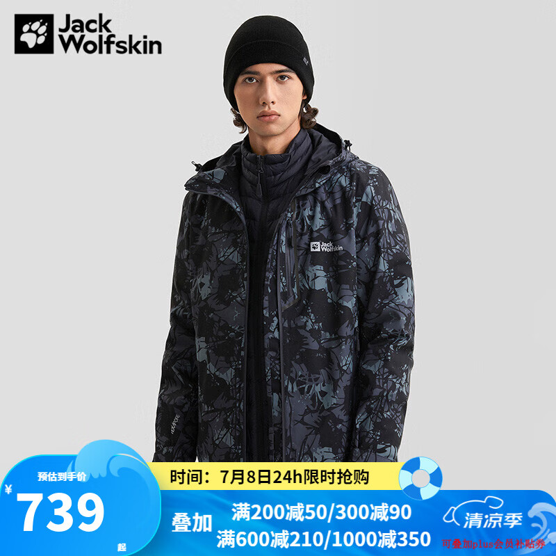 Jack Wolfskinצﶬ˶ˮůڵһ 5118597-8103//ƫСһ M 175/96A104G