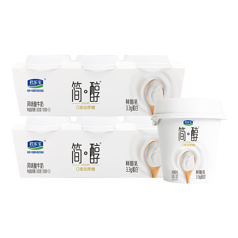 食芳溢简醇蔗糖鲜酪乳100g*3联杯风味酸牛奶早餐野餐便携健康轻食 简醇鲜酪乳100g*6杯