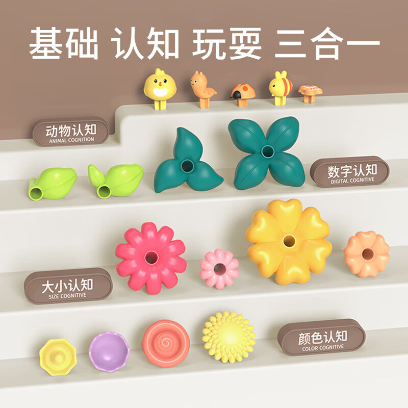 乐乐鱼（leleyu）新款启智拼装拼搭积木海洋diy插花拼图男孩女孩生日儿童生日礼物 【彩盒装】DIY积木花园（42片）