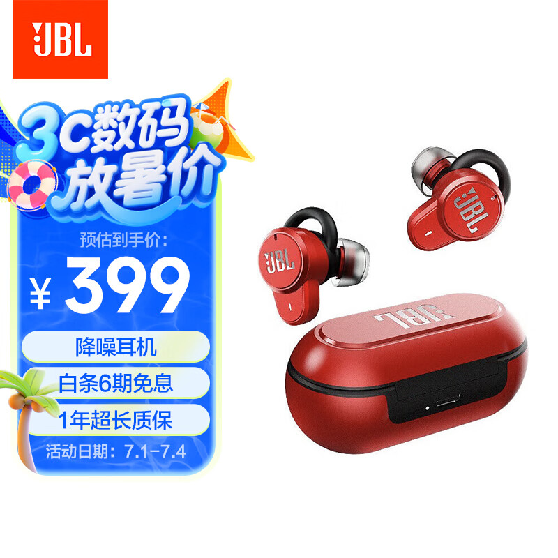 JBL ���ʽ�˶����� T280TWS PRO �����