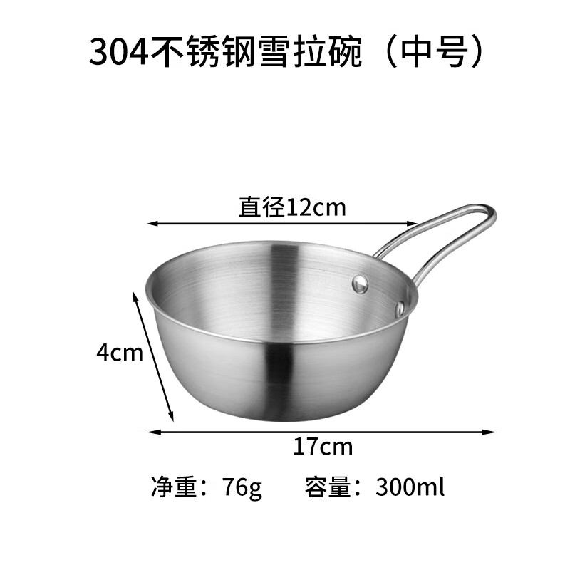 �����304�����ѩ������ֱ�����;����¶Ӫ�;� 304�����ѩ����(�к�)