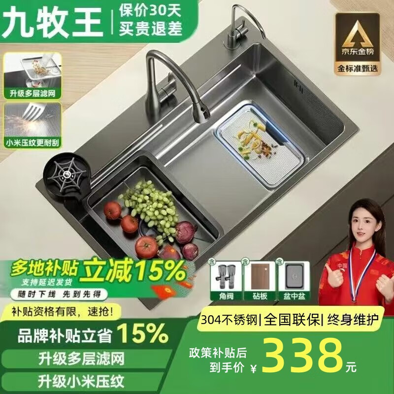 ˮ۴󵥲SUS304ˮ۳ϴһϴ̨̨ 80X45ǹɫͷײ͡