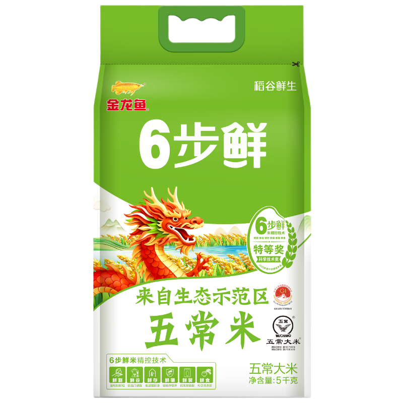 金龙鱼6步鲜五常大米 10斤