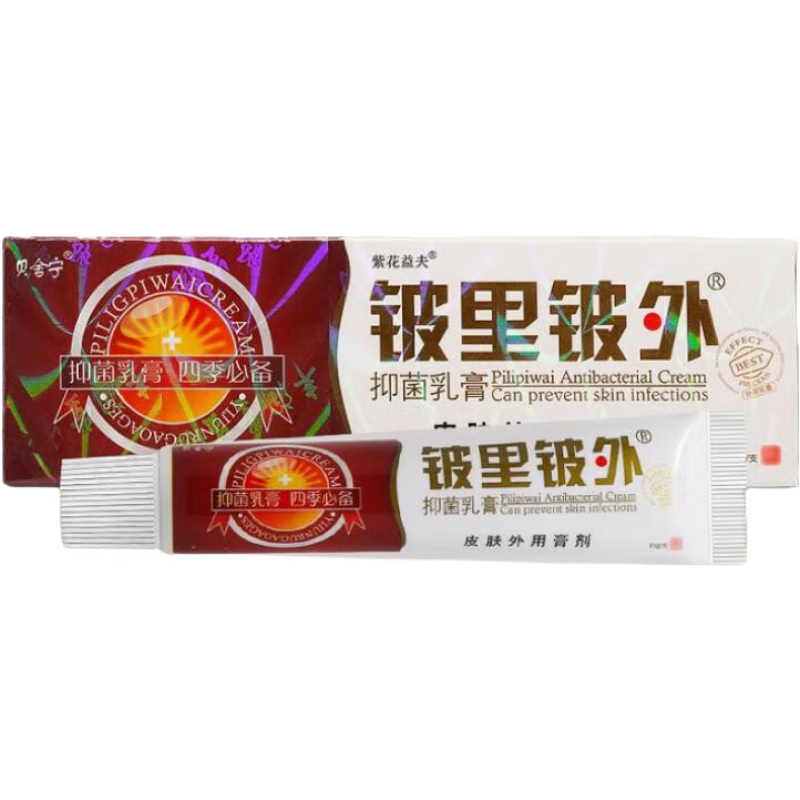 貝舍寧皮里皮外抑菌乳膏手足腳腿內(nèi)外側(cè)濕瘙癢蚊蟲叮咬外用草本軟膏 15g 買2贈1到手3盒裝