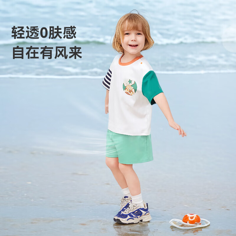 ibaby/英伦宝贝凉凉短裤夏天男童女童夏装透气凉感防晒裤子 藕粉色 130
