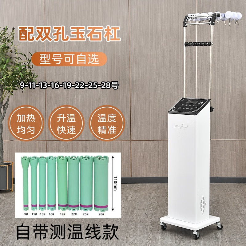 發(fā)廊陶瓷機數(shù)碼恒溫燙發(fā)機美發(fā)智能熱燙機理發(fā)店發(fā)廊雙模卷發(fā)燙發(fā) 白色50頭50支雙孔杠+15個線盒
