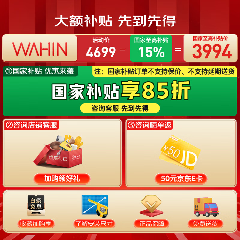 商品图片 2