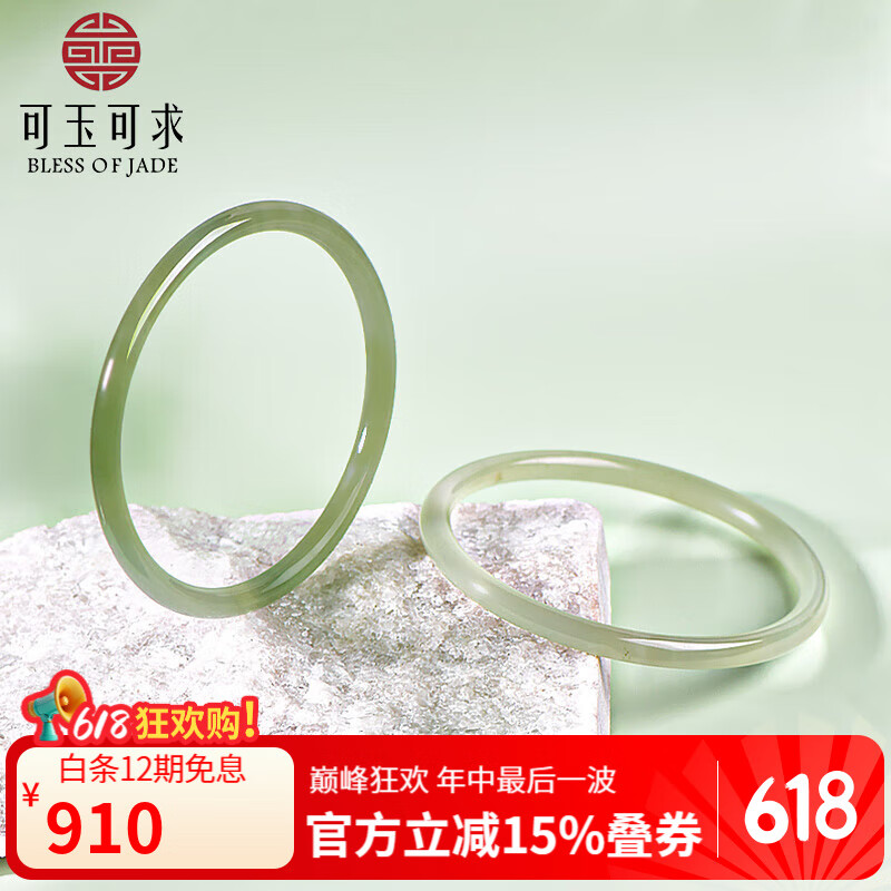 ڲ618 Բ ¹ʯ Լ57-58910Ԫ