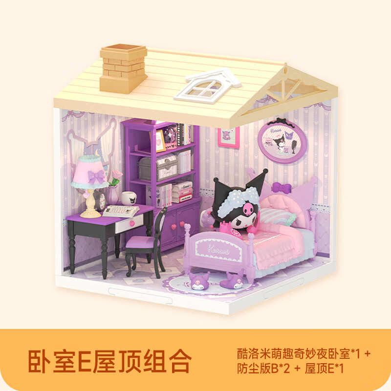 ����������������Ÿ����������diy�ֹ�С�ݻ�ľƴװ�������ʥ������ 203.9Ԫ